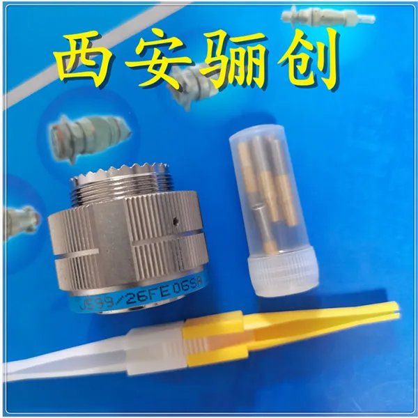 航空插座J599/20KF32PA J599/20FH35PC骊创电子新品销售HG