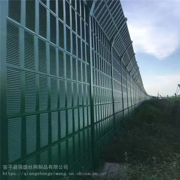 强盛 公路吸声屏障 隔音屏障 规格齐全