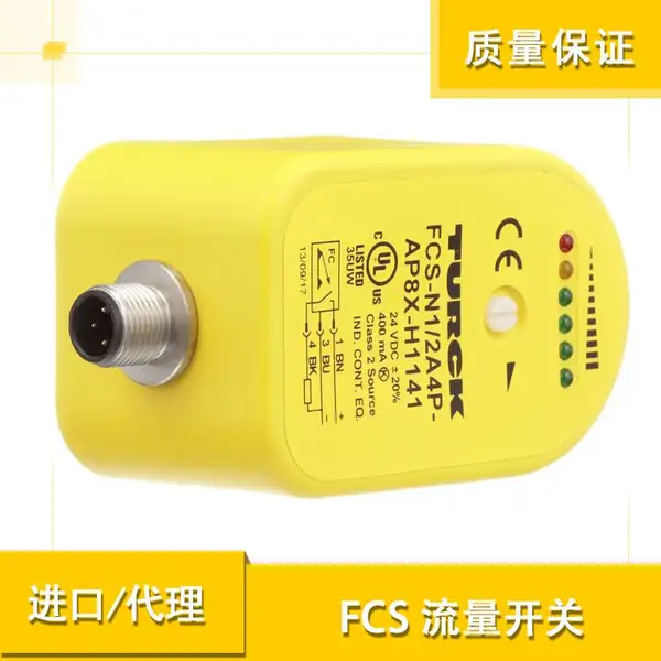 水流量开关型号 热式示流开关 水流量控制开关传感器