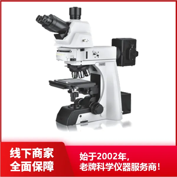 显微镜 实验室用显微镜 手动/电动正置金相显微镜 NM910/930 Nexcope