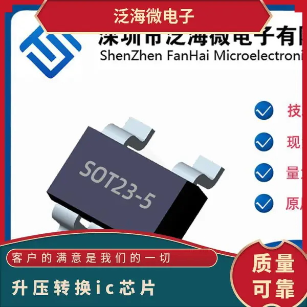 ��ɱ���ѹIC5V�����ѹ ��Ƶ ��ͨ��ҵ �����3 �ͺ�FS2115A