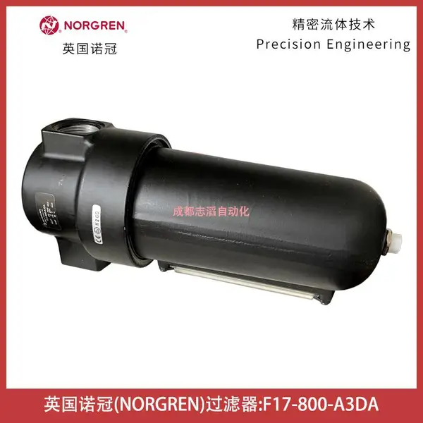 F17-800-A3DAӢ��ŵ�ڹ������ܽ�ʽNORGREN���������豸
