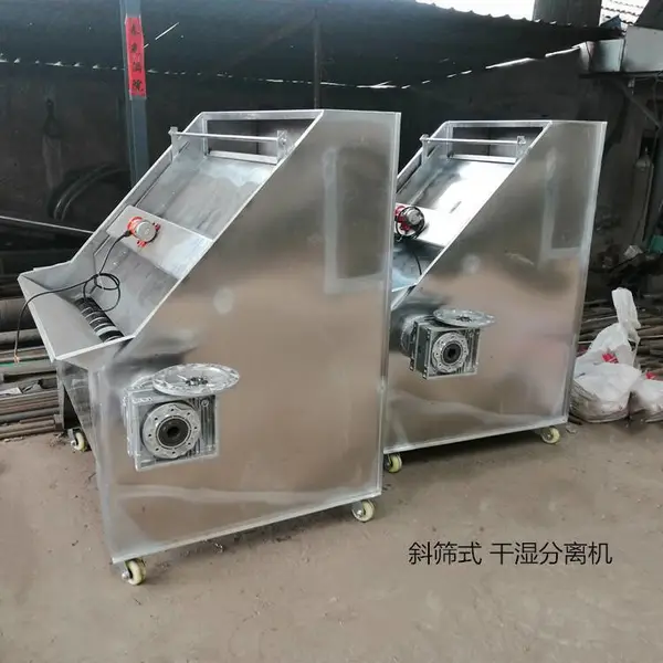路邦大型斜筛式固液分离机 斜斗式猪粪鸡粪干湿分离器 不锈钢粪便处理机