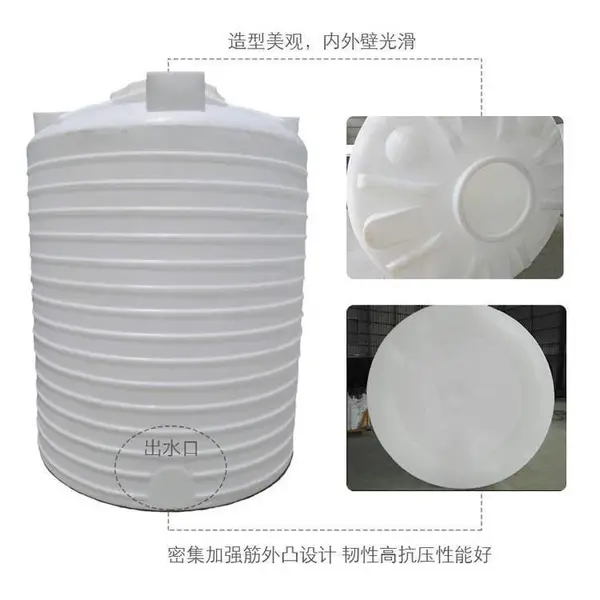 新余十立方pe水箱 十吨Tpe塑料桶 10吨Tpe储罐 pe搅拌罐 ***
