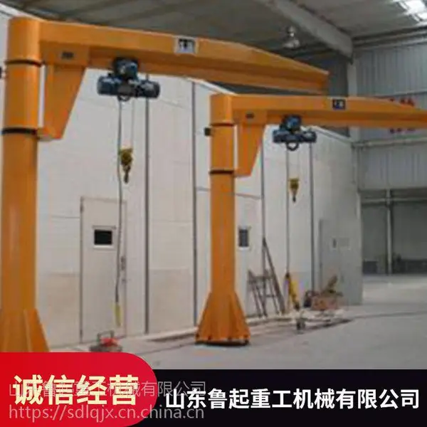 BZ-D型立柱式单梁可移动悬臂吊墙壁式独臂吊