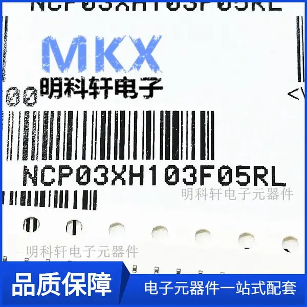 NCP03XH103F05RL ��Ƭ�������� 0201 10K F 1%