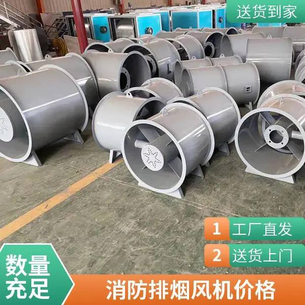 3C认证HTF消防高温排烟风机 玻璃钢轴流风机正压加压送风机厂家 3C消防排烟风机 HTF系列