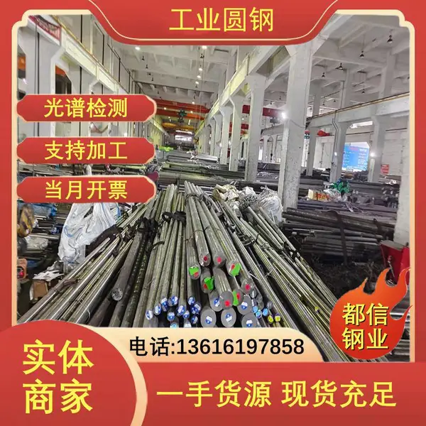 国标制造商 K441高合圆钢 DZ4125铸造圆棒 液压装备