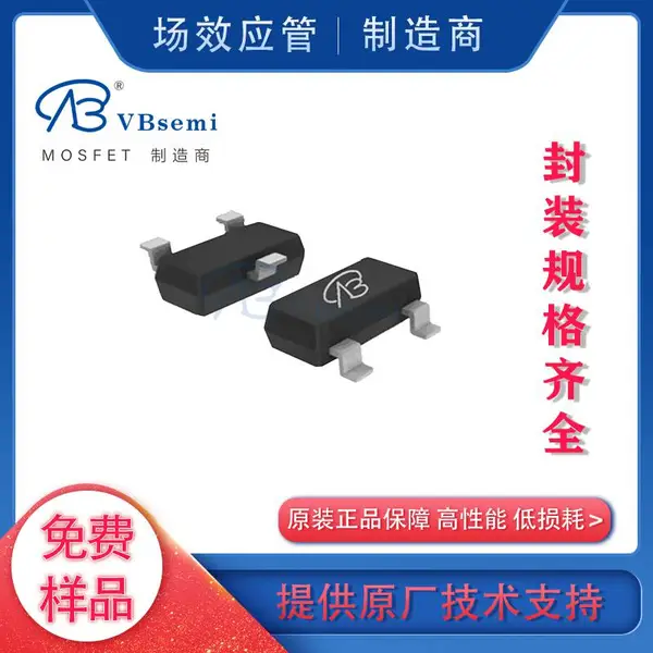 ȫ��MOS��ST2302-VB΢�̰뵼��оƬSOT23���ʳ�ЧӦ�ܾ����