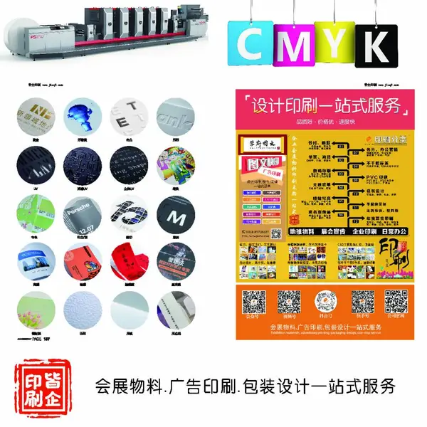 荣誉证书、水晶奖杯 楼体亮化工程设计、济南印刷设计 户外宣传栏、