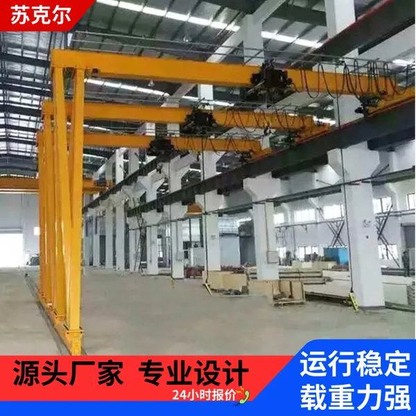 轻小型半门式龙门吊 单梁半龙门起重机 车间货场用 货物吊装载重力强