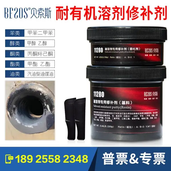 ���ܼ��޲��� �´ɷ�Ӧ���²����޲�����������͸����������ʴǿ