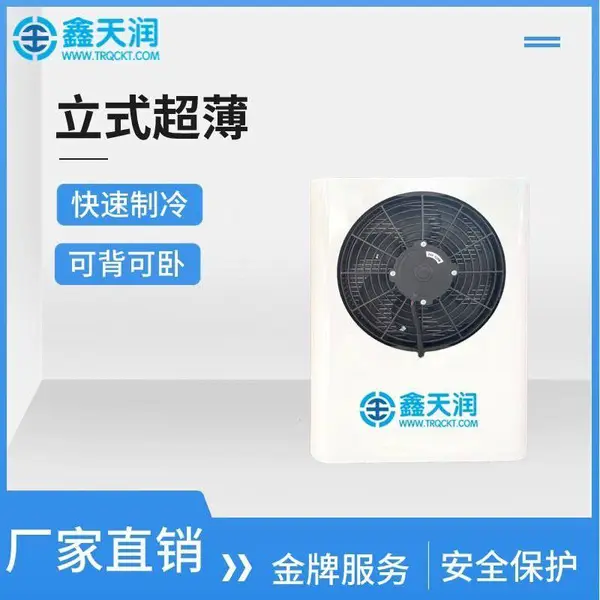 源头厂家定制箱式内外机驻车空调12v24v立式车载空调卡车工程车挖机吊车驻车空调