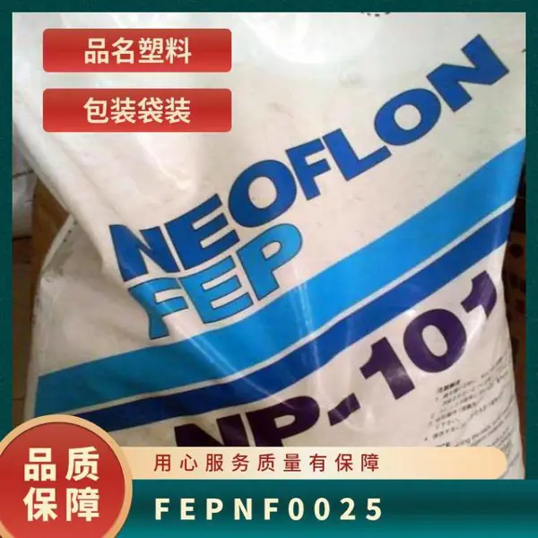 �ձ���� FEP NF-0025���»��׵���Ӧ�����õ�ճ���� ���� ��ɫ͸��