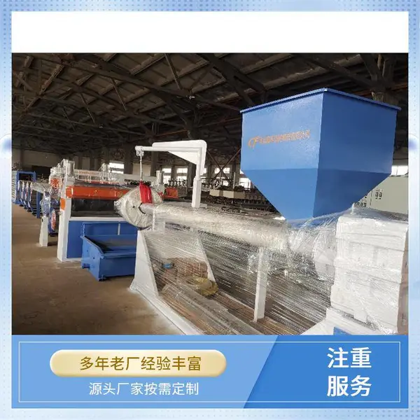 PE凉席 中空藤条设备生产线 塑料拉丝机挤出机组