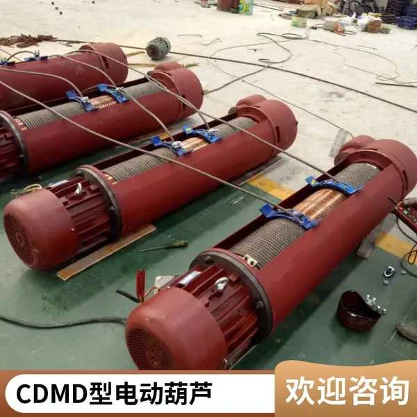 澳尔新 钢丝绳电动葫芦 单双速提升吊运葫芦 结构紧凑