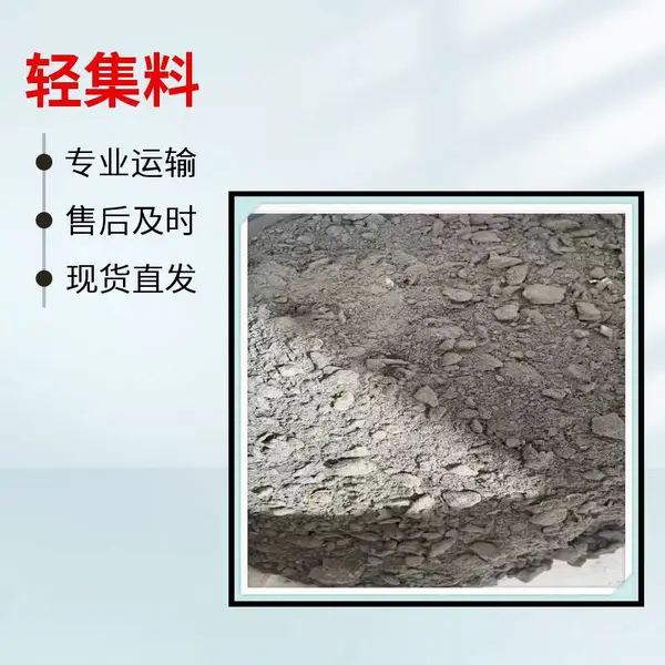 轻骨料 颗粒状 矗诚生产粉煤灰陶粒混凝土