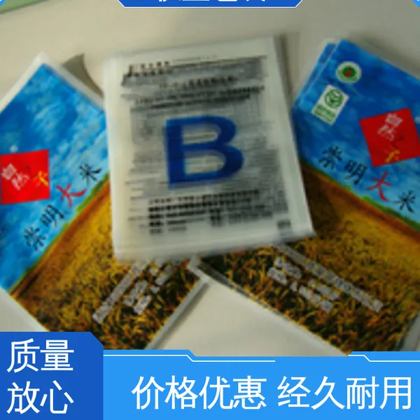 天第包装 厂家供应 现货充足 定制耐高温真空膜 绝缘性好 防水保温