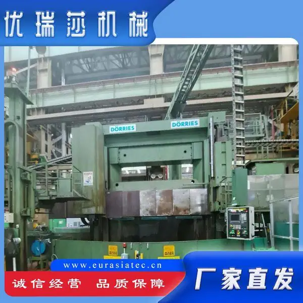 精品二手立式车床VC 5200 / 400 DOERRIES转让，欧洲进口机床咨询