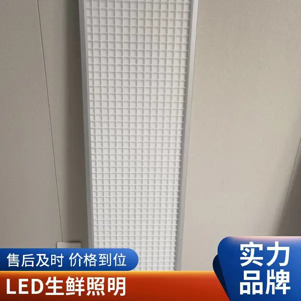 护眼橱柜灯 厨房衣柜感应灯条 人体感应 充电/接线两用 现货