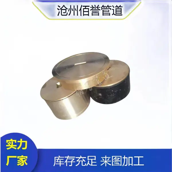 佰誉生产DN100无水封地漏化工管道清扫口规格齐全
