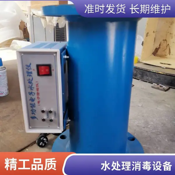 盈都过流式原水处理杀菌设备 消防用水杀菌消毒管道式紫外线消毒器