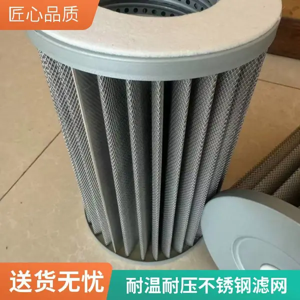 390*470天然气过滤器滤芯 不锈钢材质 适用于燃气管道系统