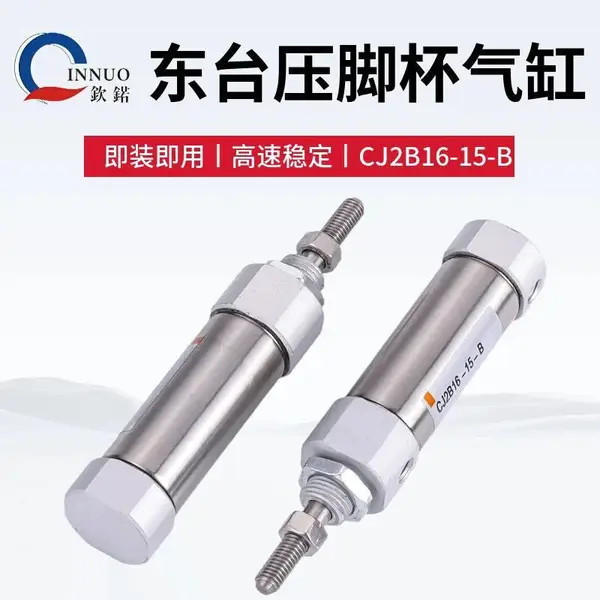 PCB钻孔机压脚气缸 东台钻机压力脚气缸 设备配件批发