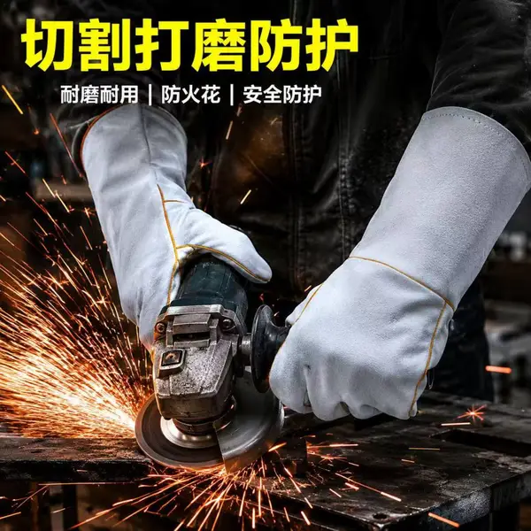 加长双层牛皮电焊手套370mm 加厚防烫耐磨焊工焊接劳保防护手套