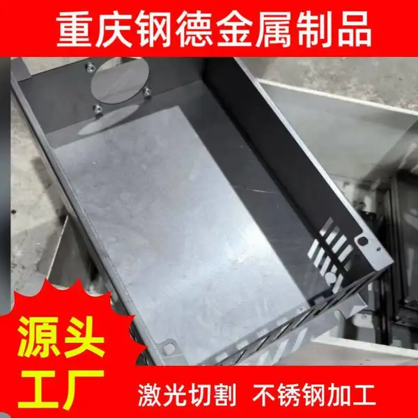 钢德专业钣金定制加工 下料折弯到产品一站式服务