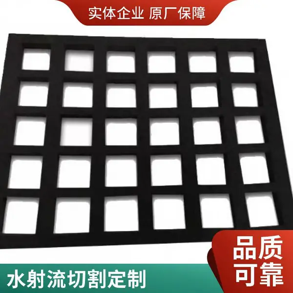 龙岗区水刀切割泡沫板 超高压水切割服务 厂家直供