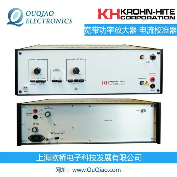 Krohn-Hite 7500 宽带功率放大器 75W 7620