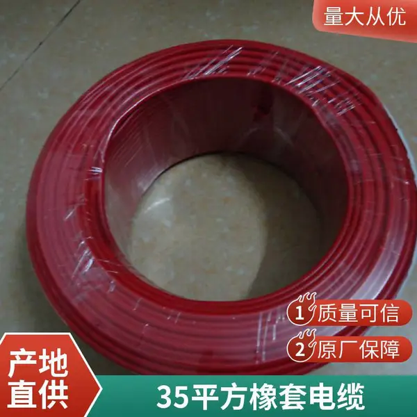 湖南地区云超电缆 电力电缆 3×25 2×16 厂家直发物流快