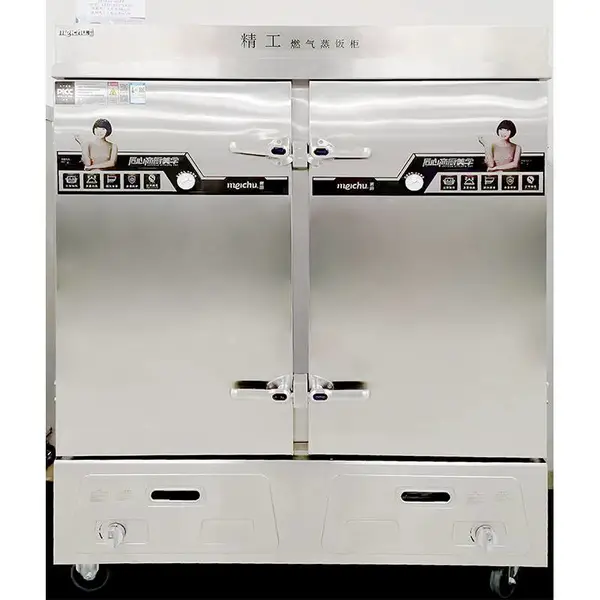 美厨商用蒸饭柜 MCKZ-JRS24 精工燃气蒸饭柜 双门竖盘24盘燃气蒸箱