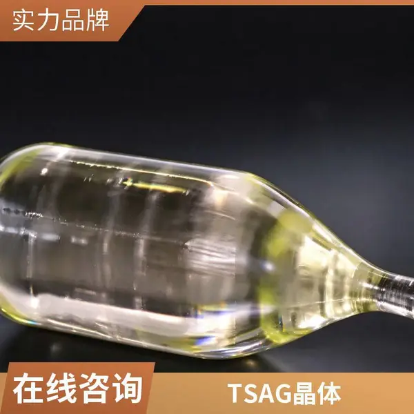 定制口径TSAG铽钪铝石榴石磁光晶体 光学隔离器核心材料 多规格可选