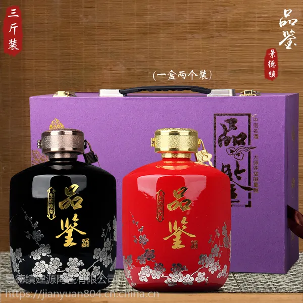 高温颜色釉陶瓷五斤装酒坛 3斤装品鉴梅花酒罐 大量批发酒瓶酒坛