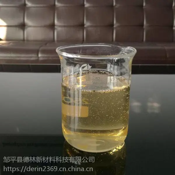 德林供应循环水缓蚀阻垢剂 Derin 209