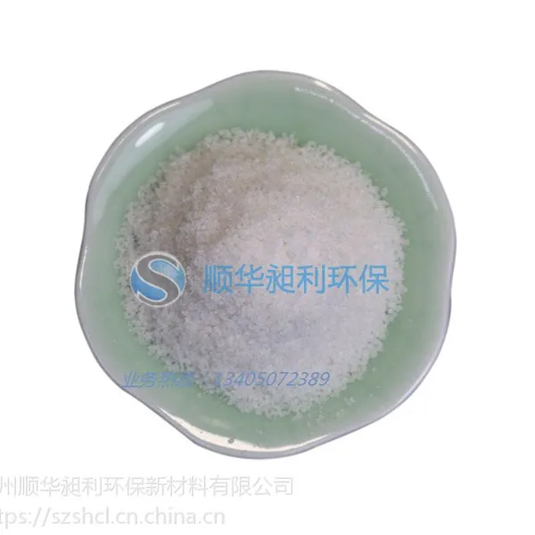 直销 聚丙烯酰胺阴离子污水处理