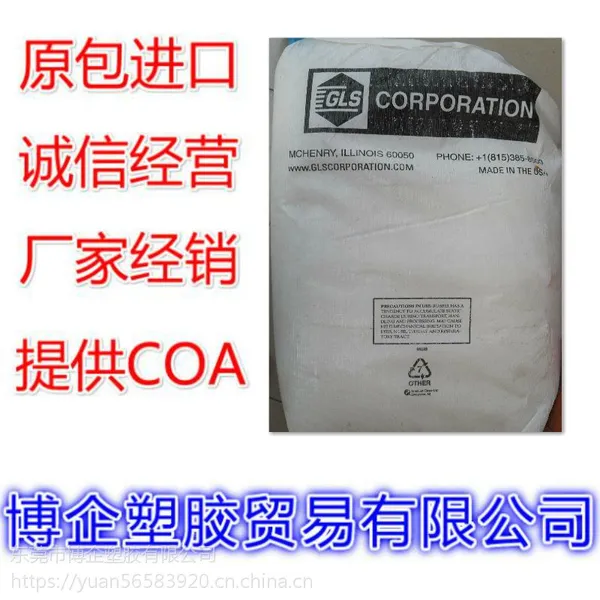 ��Ӧ����GLS TPE G2730 һ������ ����***