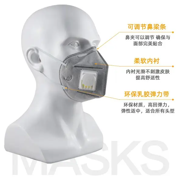 同款活性炭呼吸阀口罩 pm2.5高端防雾霾折叠口罩 n95口罩生产厂家
