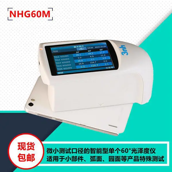 ��Ʋ����ȼ��NHG60M