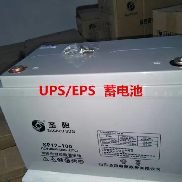 ʥ��UPS����SP12-42��Ӫ�ж�Ӫ���������ʱ�����