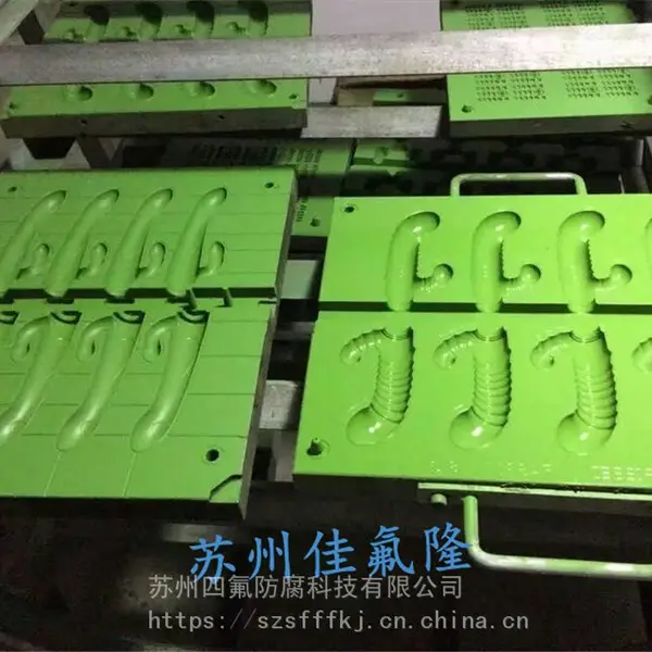 特氟龙涂层喷涂加工厂福建绝缘特氟龙喷涂认准佳氟隆