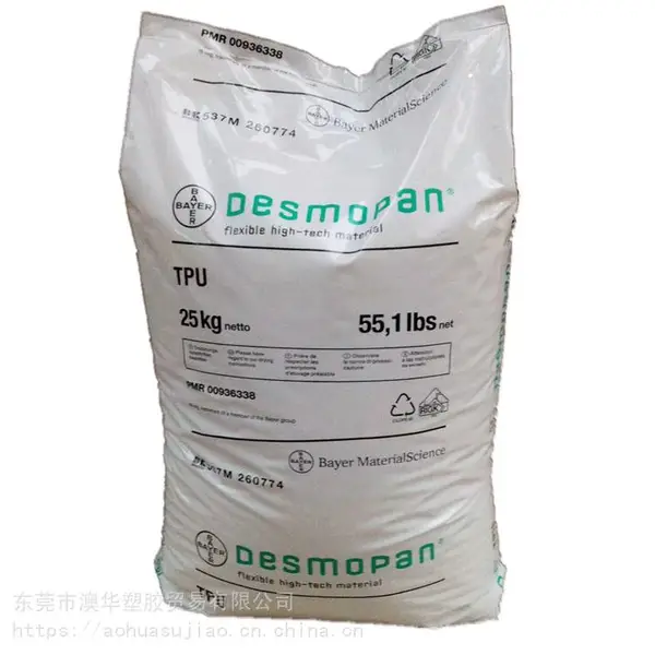 8990AE脂肪族TPU科思创聚氨酯 耐水解 高柔软 抗UV 车衣膜 防水帆布TPU科思创8990A