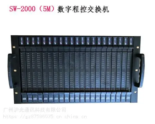 供应广州安装增城电话交换机，增城程控电话交换机维修