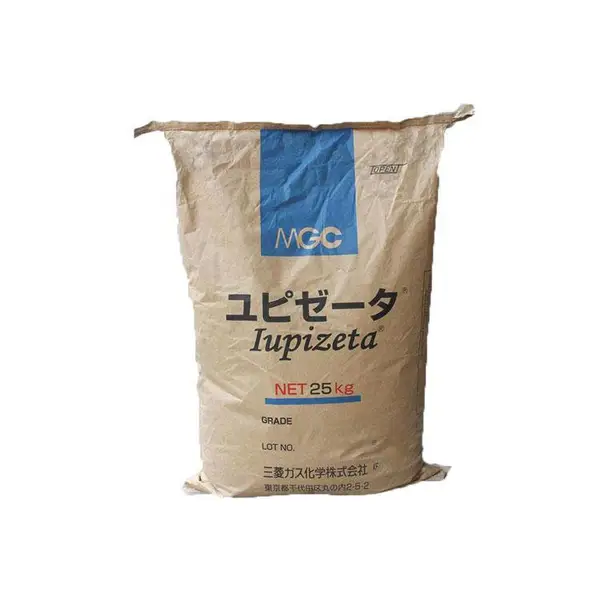 COC日本三菱化学EP-7000光学级高像素镜片料正品进口