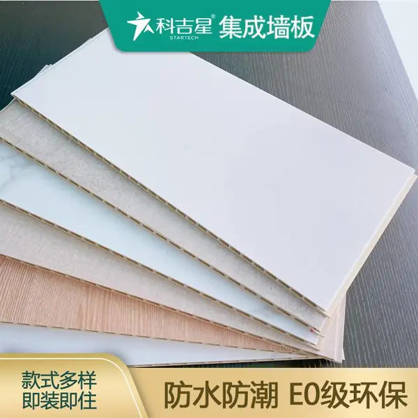 科吉星护墙板生产基地产品直供600V竹炭纤维实心大板全屋定制