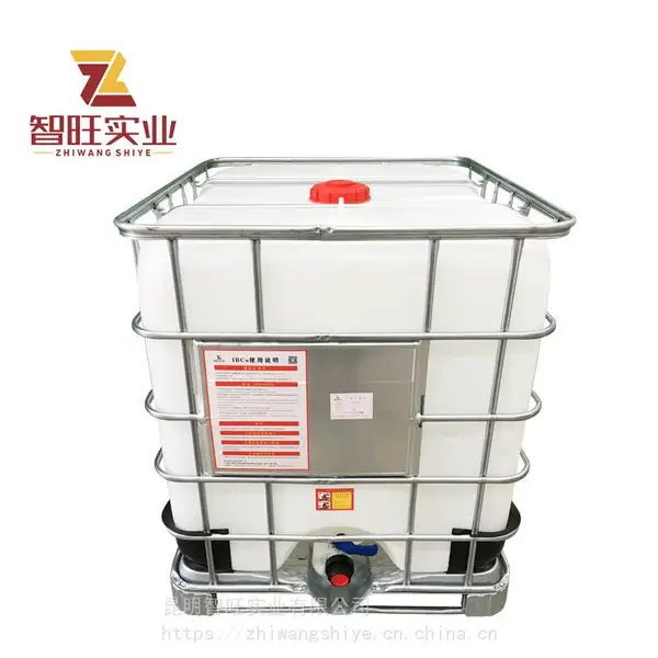 天然乳胶包装ibc吨桶1000L方形化工吨桶HDPE