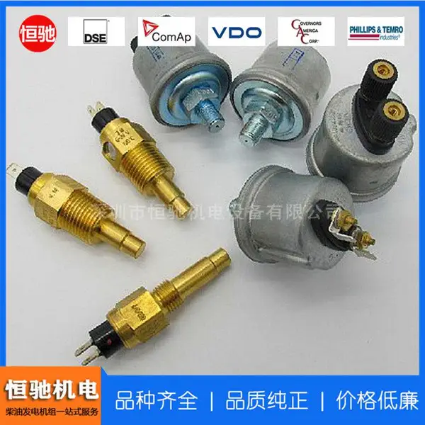 VDO转速传感器340-804-007-003C