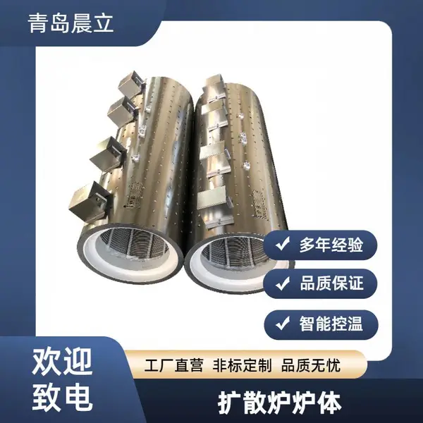 6寸扩散炉炉体定制 高温加热器 晨立炉体CL系列